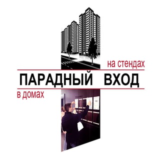 Логотип Телеграм канала . Бесплатная аналитика Telegram каналов