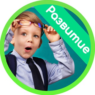 Логотип Телеграм канала ⭐️ Дети и Родители ⭐️. Бесплатная аналитика Telegram каналов