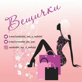 Логотип Телеграм канала . Бесплатная аналитика Telegram каналов