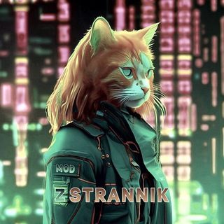 Логотип Телеграм канала Strannik | Floodильня 🔥. Бесплатная аналитика Telegram каналов