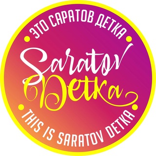 Telegram Channel logo saratovdetka. Free Telegram Channel Analytics