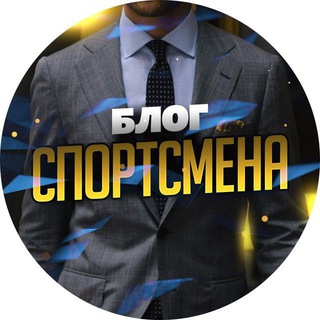 Логотип Телеграм канала . Бесплатная аналитика Telegram каналов