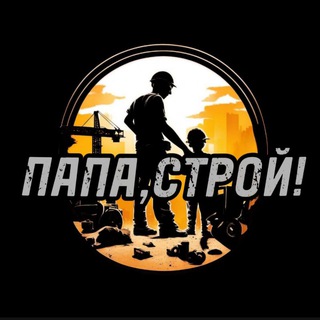 Telegram Channel logo dadstroy. Free Telegram Channel Analytics