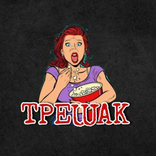 Логотип Телеграм канала +S4Emj-AdRm1lODgy. Бесплатная аналитика Telegram каналов