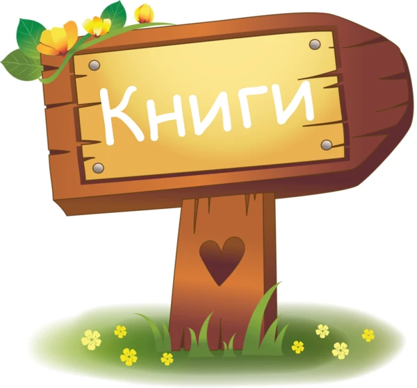 Telegram Channel logo knigi_med. Free Telegram Channel Analytics