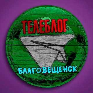 Логотип Телеграм канала . Бесплатная аналитика Telegram каналов
