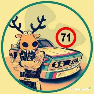 Логотип Телеграм канала autolove71. Бесплатная аналитика Telegram каналов