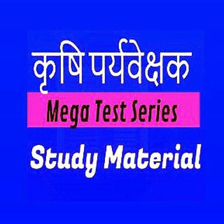 Telegram Channel logo Agriculture_ExamAdda. Free Telegram Channel Analytics