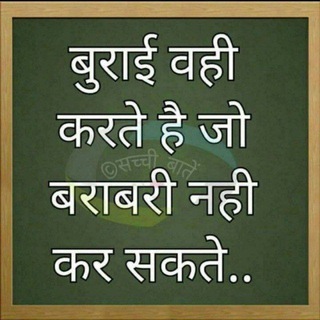 Telegram Channel logo Motivational_quotes_Hindii. Free Telegram Channel Analytics