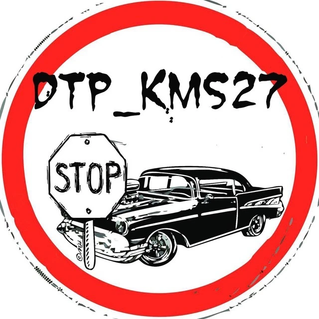 Telegram Channel logo dtp_kms27. Free Telegram Channel Analytics