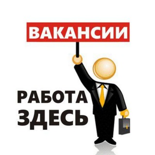 Логотип Телеграм канала Work_South_RU. Бесплатная аналитика Telegram каналов