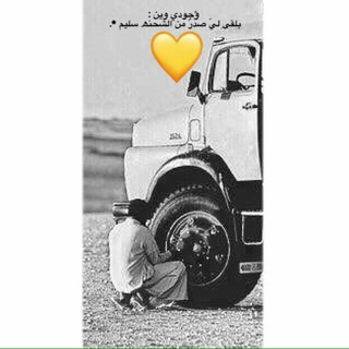 Логотип Телеграм канала للمشتحن الفف عللهه🖤". Бесплатная аналитика Telegram каналов