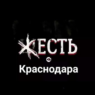 Логотип Телеграм канала Krasnodar_and_yug_Russia_News. Бесплатная аналитика Telegram каналов