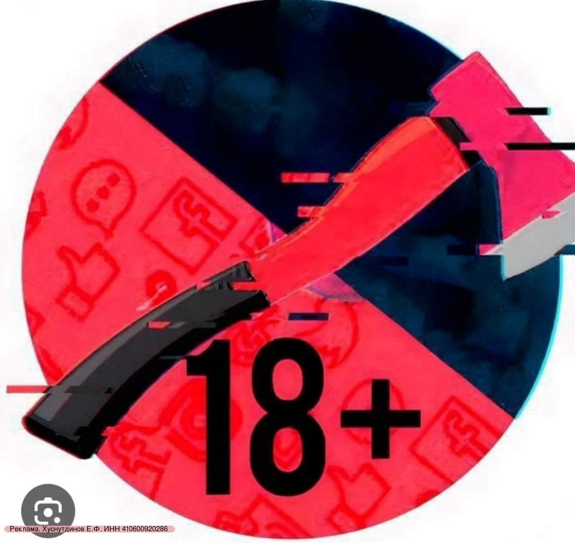 Telegram Channel logo russia_chpnews. Free Telegram Channel Analytics