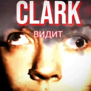 Логотип Телеграм канала KLARKVIDIT. Бесплатная аналитика Telegram каналов