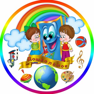 Логотип Телеграм канала Doshkollnik. Бесплатная аналитика Telegram каналов