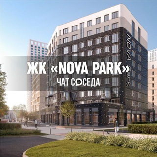 Логотип Телеграм канала novapark_ekb. Бесплатная аналитика Telegram каналов