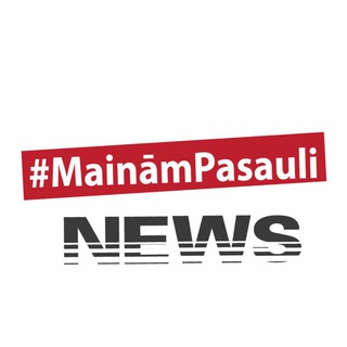 Telegram Channel logo #MaināmPasauli - News. Free Telegram Channel Analytics