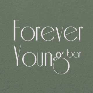 Логотип Телеграм канала FOREVER YOUNG BAR. Бесплатная аналитика Telegram каналов