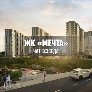 Логотип Телеграм канала mechtakzn_chat. Бесплатная аналитика Telegram каналов