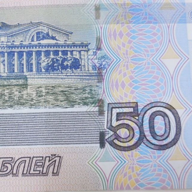 Логотип Телеграм канала rubinday50. Бесплатная аналитика Telegram каналов