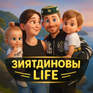 Логотип Телеграм канала ziyatdinovi23. Бесплатная аналитика Telegram каналов