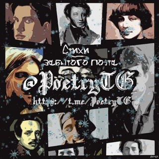 Telegram Channel logo stihi_live. Free Telegram Channel Analytics