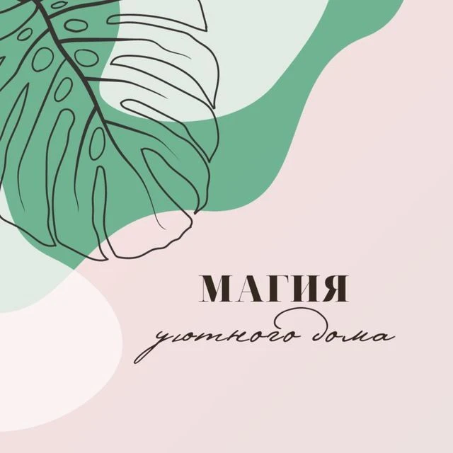 Логотип Телеграм канала u40ndpqrwjeumujmiavhdb-xkkrbxjrg8lap7fpmfw8. Бесплатная аналитика Telegram каналов