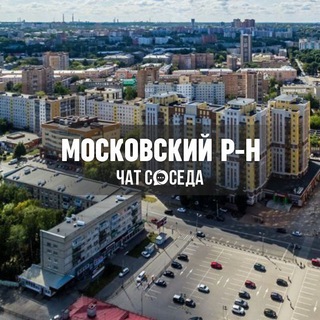 Telegram Channel logo МОСКОВСКИЙ Р-Н, Рязань. Free Telegram Channel Analytics