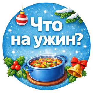 Логотип Телеграм канала prazdnichniy_stoll. Бесплатная аналитика Telegram каналов