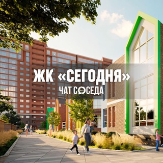 Логотип Телеграм канала segodnyakrd. Бесплатная аналитика Telegram каналов