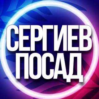 Telegram Channel logo uslugi_sergievposad. Free Telegram Channel Analytics