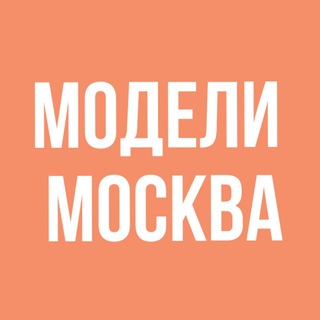 Telegram Channel logo mskmodeliz. Free Telegram Channel Analytics