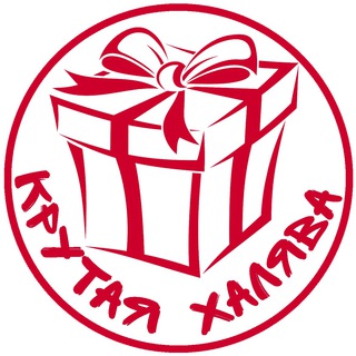 Логотип Телеграм канала Тарифы / Халява / Яндекс.Плюс. Бесплатная аналитика Telegram каналов