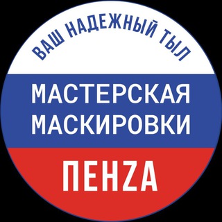 Логотип Телеграм канала . Бесплатная аналитика Telegram каналов