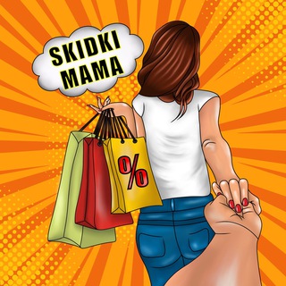 Telegram Channel logo skidkimamaa. Free Telegram Channel Analytics