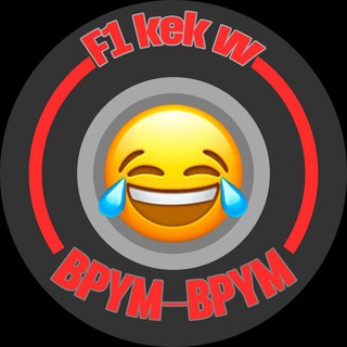Логотип Телеграм канала f1kekw. Бесплатная аналитика Telegram каналов