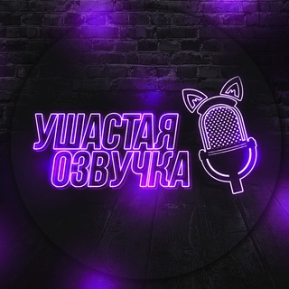 Логотип Телеграм канала earedva. Бесплатная аналитика Telegram каналов