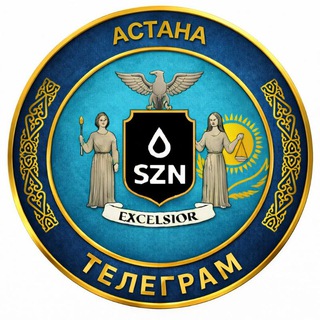 Telegram Channel logo obyavlenia_astana. Free Telegram Channel Analytics