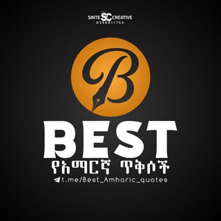 Логотип Телеграм канала addismereja_et. Бесплатная аналитика Telegram каналов