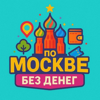 Telegram Channel logo +UciOieNro1JiZWVi. Free Telegram Channel Analytics