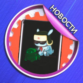 Логотип Телеграм канала CHAPAY_TV Умный дом. Бесплатная аналитика Telegram каналов