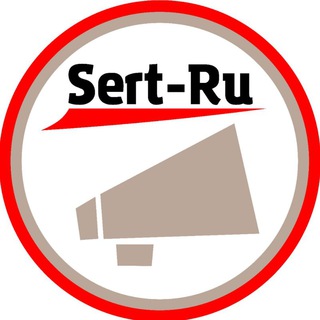 Логотип Телеграм канала sert_ru1. Бесплатная аналитика Telegram каналов