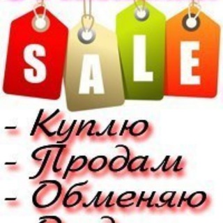 Логотип Телеграм канала Барахолка Зеленоград Солнечногорск Объявления. Бесплатная аналитика Telegram каналов