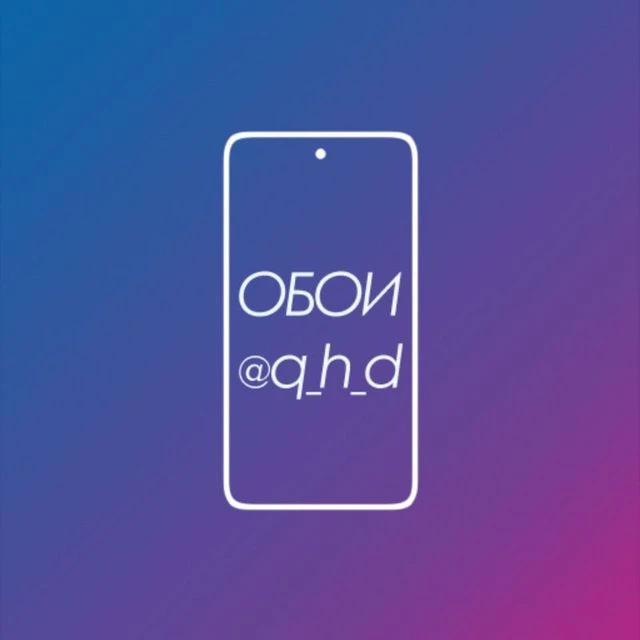 Telegram Channel logo q_h_d. Free Telegram Channel Analytics