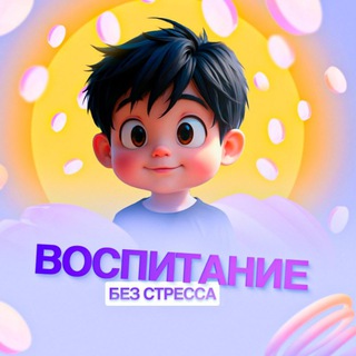 Логотип Телеграм канала +p5Lutus6zOhkMTYy. Бесплатная аналитика Telegram каналов