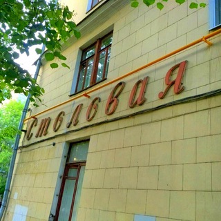 Логотип Телеграм канала . Бесплатная аналитика Telegram каналов