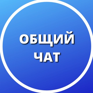 Логотип Телеграм канала +KhHqIPPTVWA3ZGUy. Бесплатная аналитика Telegram каналов