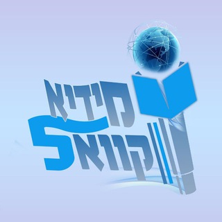 Telegram Channel logo מידיא קוואל. Free Telegram Channel Analytics