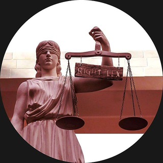 Логотип Телеграм канала rightandlex. Бесплатная аналитика Telegram каналов